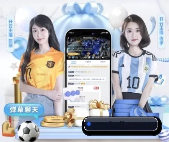 专业体育资讯平台